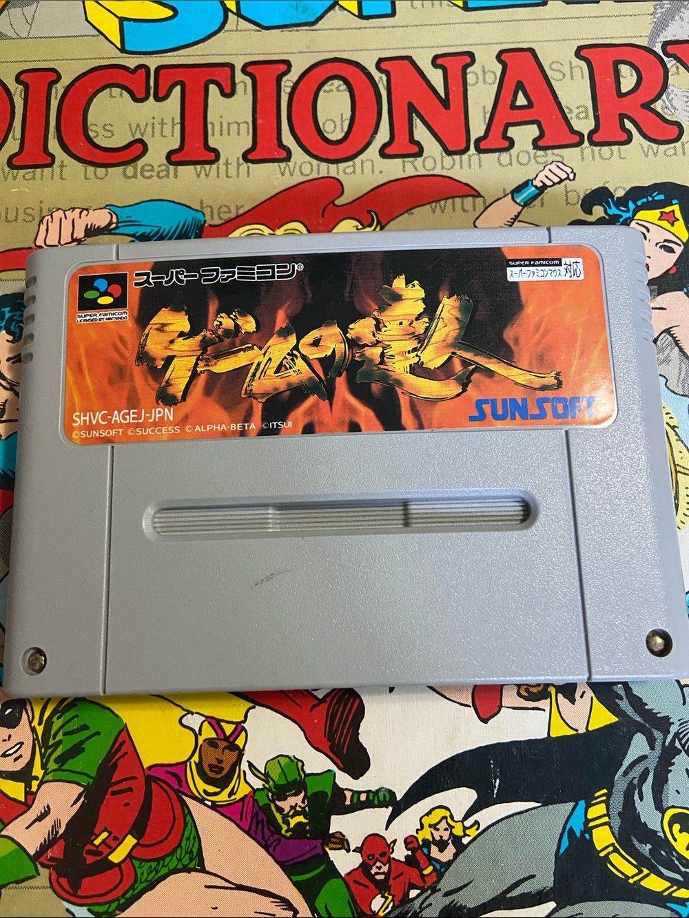 SFC SNES SUNSOFT Master of the game No Tatsujin SHVC-AGEJ-JPN Super Famicom